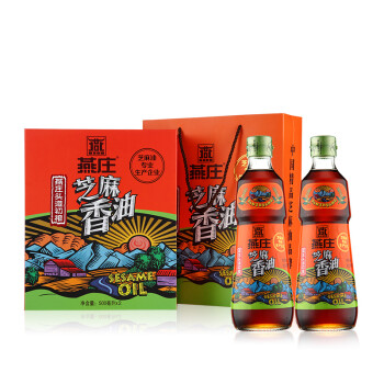 燕庄-头道初榨芝麻香油礼盒 500ml*2