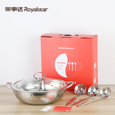 鸳鸯火锅四件套