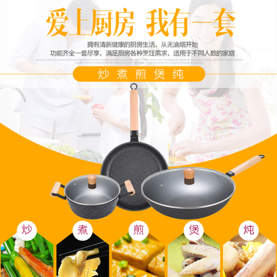 荣事达麦饭石三件套