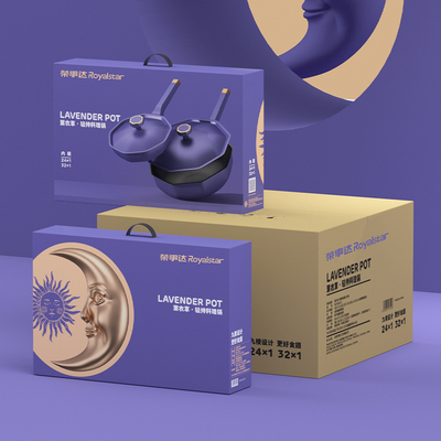 薰衣草.轻持料理锅两件套