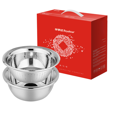 聚宝盆（两件套）