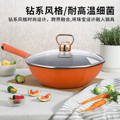 网红八角不粘炒锅