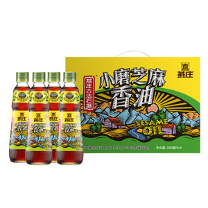 燕庄-古法石磨小磨芝麻香油礼盒 300ml*4