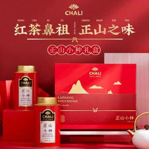 ChaLi茶里 正山小种礼盒 200g(100g*2罐）