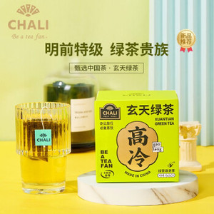 ChaLi茶里 玄天绿茶（2g*10包）